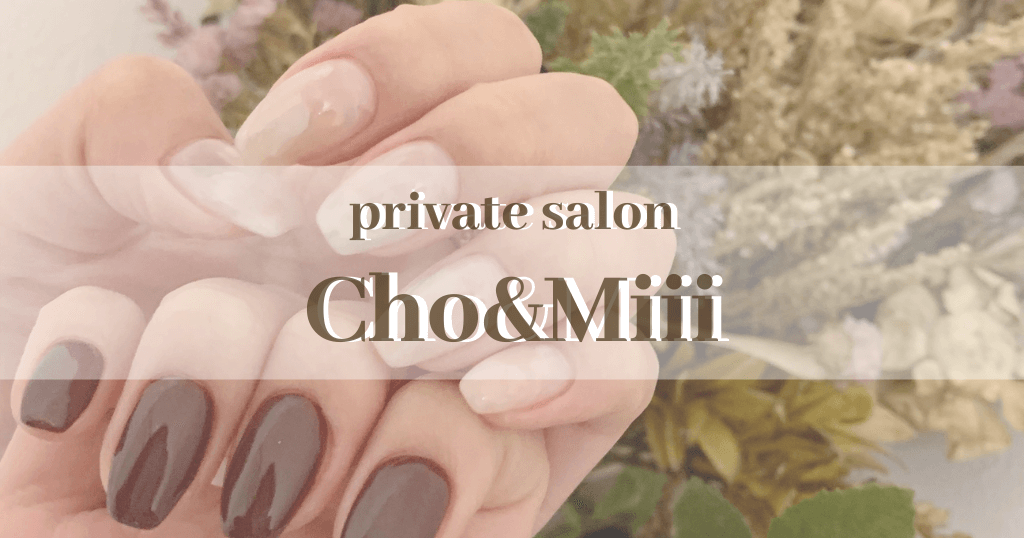 private salon Cho&Miii